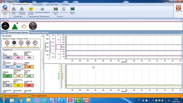 Диагностика ошибок в программе Calibration tool смотреть онлайн
