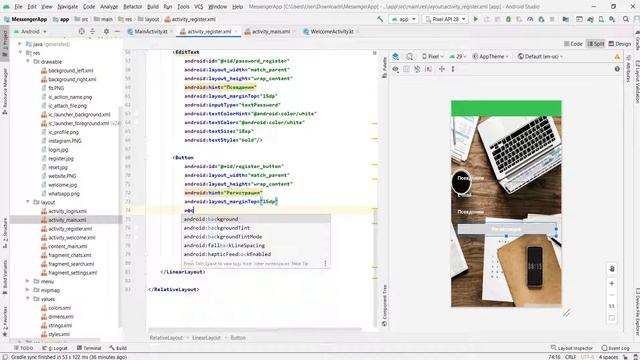 Создание чата на kotlin в Android Studio. RegisterActivity. LoginActivity. Часть 5. смотреть онлайн