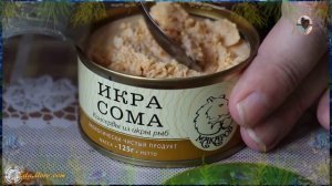 Икра сома видео отзыв от Petr de Cril'on