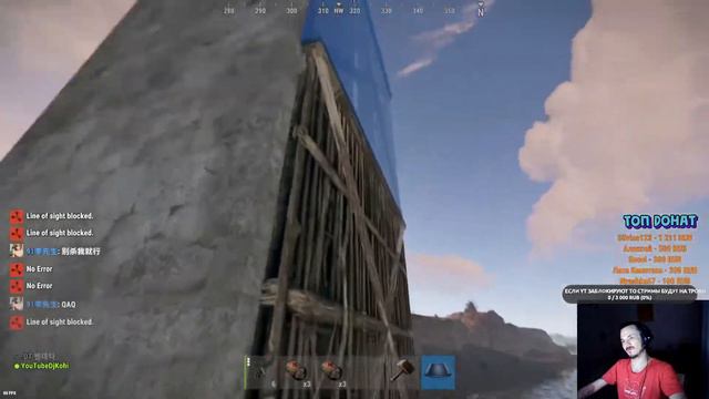 Rust cтрим-Пытанмся развиться-Рейды в Rust Часть 2 смотреть онлайн