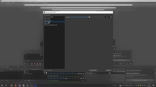 КАК НАСТРОИТЬ МИКРОФОН в OBS Studio/ Гайд смотреть онлайн