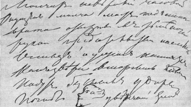 Александр Пушкин Ода Читает Павел Беседин смотреть онлайн