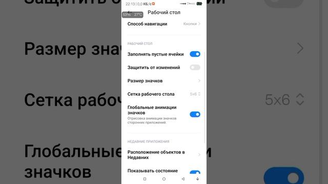 Miui 13 и Android 12 для Redmi 9. Беглый обзор. Как самому поменять прошивку. смотреть онлайн