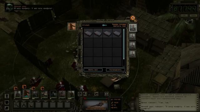 Прохождение Wasteland 2 #51 – Церковь спасения. Гриффит-парк.