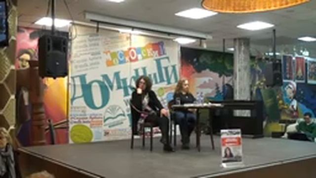 Александра Маринина "Народная книга. Были 90-х". Часть 3 смотреть онлайн