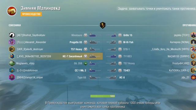 WoT Blitz. ИС 7 ЗАКАЛЁННЫЙ!!! ПРЕВОСХОДСТВО В НОРМАНДИИ!!!(бои от подписчика) смотреть онлайн