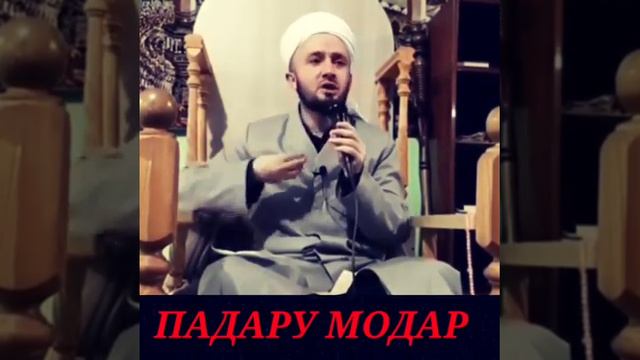 Насихатнома хатман гуш кнен бовари дорм бади ира гуш кадан ба кадри падару модари худ мерасен смотреть онлайн