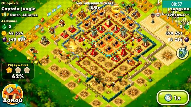 Jungle Heat москиты незаменимы смотреть онлайн