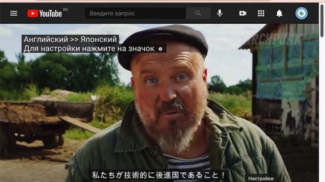 YouTube SubSound - автоматическая озвучка субтитров на YouTube (расширение браузера) смотреть онлайн