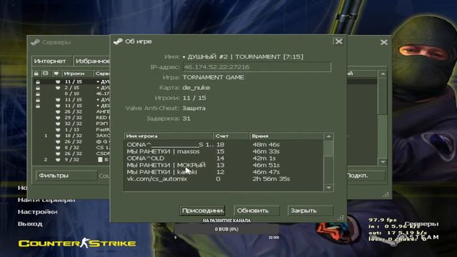 CS 1.6 КОММЕНТИРУЕМ ОНЛАЙН ТУРНИР ГРУППЫ 