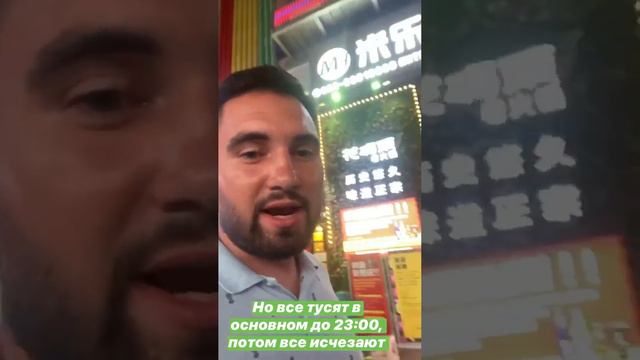 Город ночью #китай #china #chinatravel #travel #чунцин #ночнойгород #город #ночь #вечер #ночью смотреть онлайн