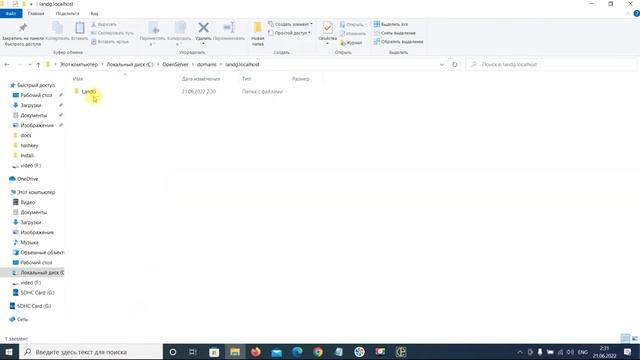 Установка Open Server на Windows 10. Разворачивание проекта на Yii2 framework. Git, Composer смотреть онлайн