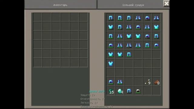 Я ВЕРНУЛСЯ?|НОВОЕ ВИДЕО|ОБЗОР МОИХ СУНДУКОВ НА СЕРВРЕ Doshik Mine|МАЙНКРАФТ ПЕ| смотреть онлайн