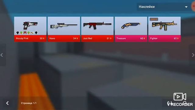 Обновление блок страйк вышел рынок