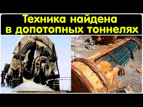 ✅ Успели сделать фото тысячи летней техники и снова закопали смотреть онлайн