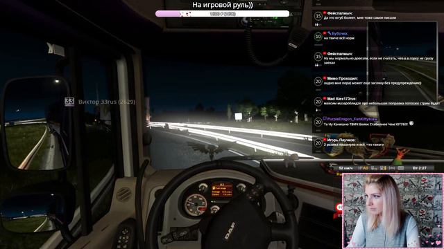 ИВЕНТ) Девушка в Euro Truck Simulator 2 Multiplayer) смотреть онлайн