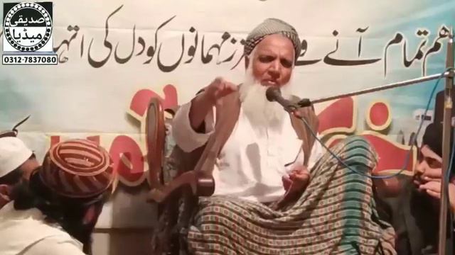 New Bayan/ Shan e Ameer e Muawiya/Peer Latif ur Rahman Naqshbandi смотреть онлайн