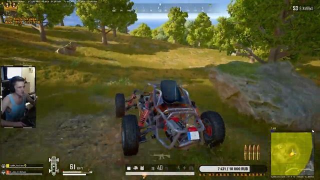 ? Эх Ща Бы Против Ботов Поиграть! || PUBG ? смотреть онлайн