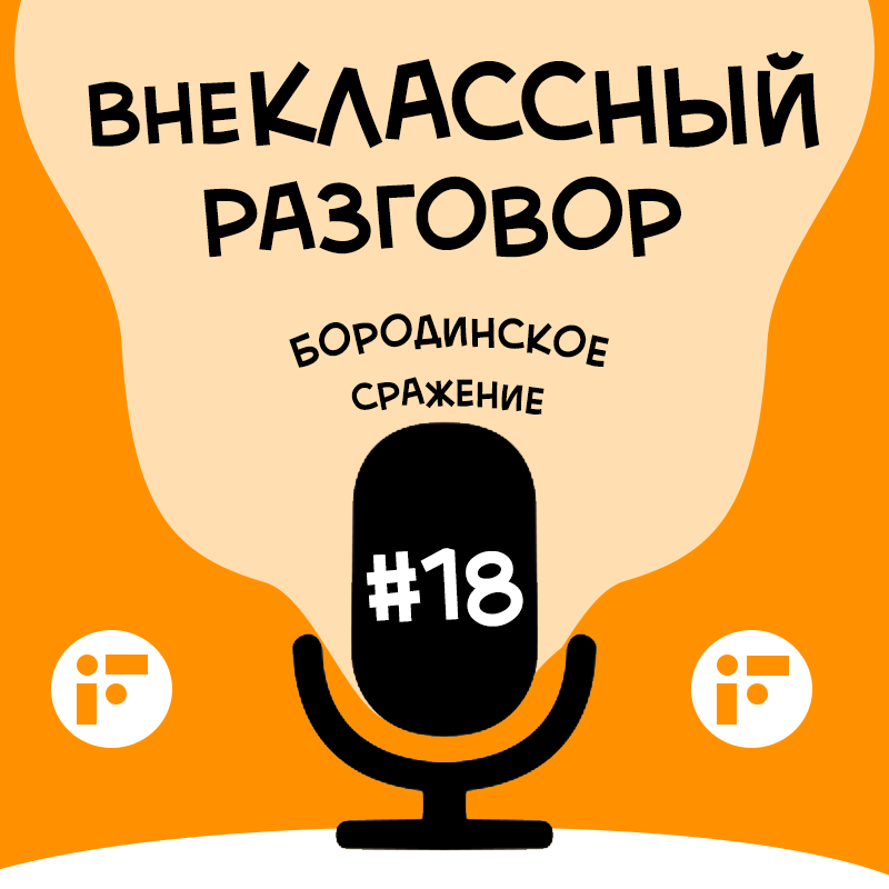 Есть в истории нашей страны даты, которые знают все без исключения. смотреть онлайн