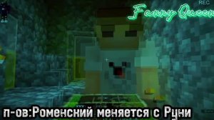 [Никита Берг, Роменский]~шип~