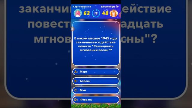 30 января 2024 г. смотреть онлайн