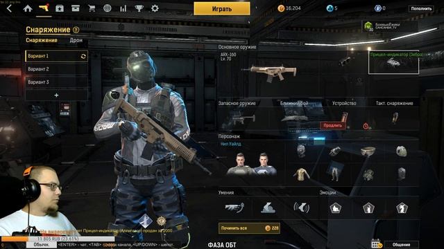 Воскресный стримчик на раслабоне IronSight смотреть онлайн