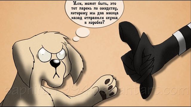 Приключения Джеффа (комикс Creepypasta) 2 глава~ 2 часть смотреть онлайн