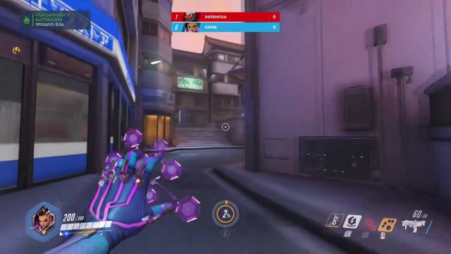 Это OverWatch? смотреть онлайн