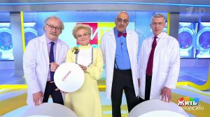 Жить здорово! Выпуск от 22.10.2021