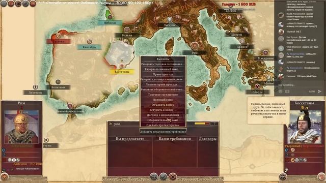 Прохождение Rome 2 - Мод Potestas Ultima Ratio - Вечный Рим №6 - Римский феникс смотреть онлайн
