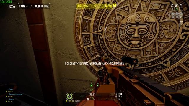 Payday 2 We Expect You to Die, Mr Buluc / Sugar, Lard and Scorpions / achievement смотреть онлайн