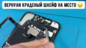 iPhone 11 замена стекла дисплея без дорогущщей замены матрицы