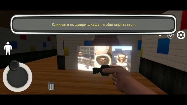 НИКОГДА НЕ СКАЧИВАЙ ЭТУ ВЕРСИЮ туалет файт | toilet fight смотреть онлайн
