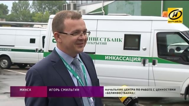 Деноминация-2016: Утилизация «старых» белорусских денег смотреть онлайн