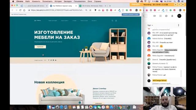 Веб-дизайн интенсив 25 поток. Оценка результатов студентов. смотреть онлайн