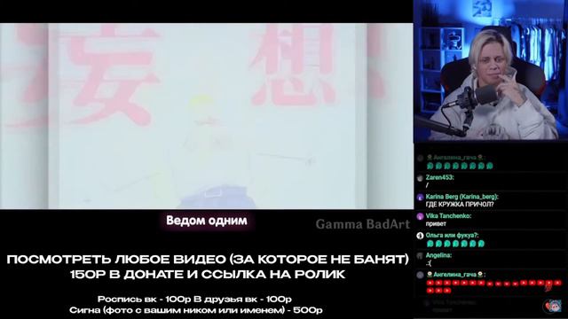 Пандекс отреагировал на видео от Gamma BadArt