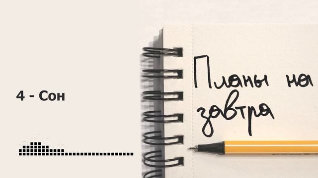 Загадки магических рун