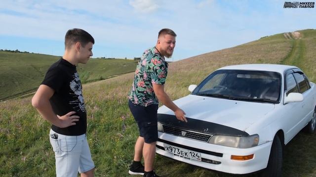 ТАЧКА НА СТИПЕНДИЮ - COROLLA 100 - ТАЧКА БРО смотреть онлайн