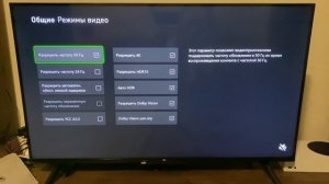 Xbox Series S - Включаем HDR и HDMI 2.1 на 4К телевизоре✅