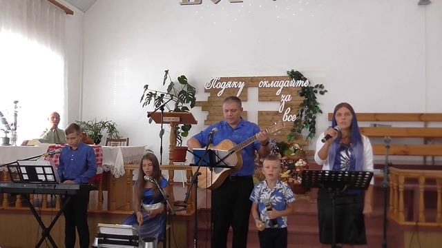 200927 Пс Группа Горейко - Да Святится о Господи имя Твое смотреть онлайн