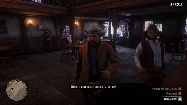 Red Dead Redemption 2. Как я сходил осушить стаканчик в салуне Валентайна смотреть онлайн