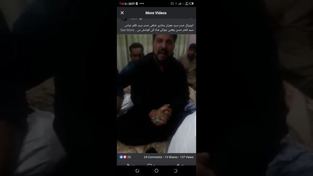 Sadaat zinda bad zakir malik zain sajid saddat ki nokri me смотреть онлайн