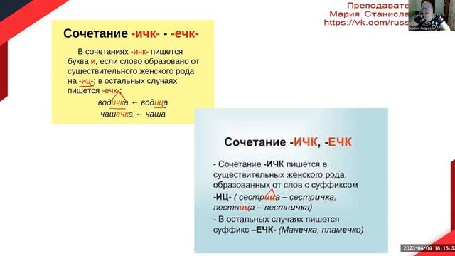 Разбор 6 задания ОГЭ (суффиксы существительных и прилагательных) смотреть онлайн