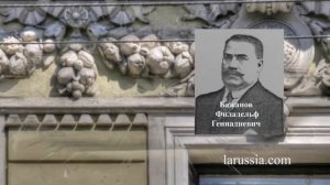 Петербург Гороховая ул., 56, путешествуем