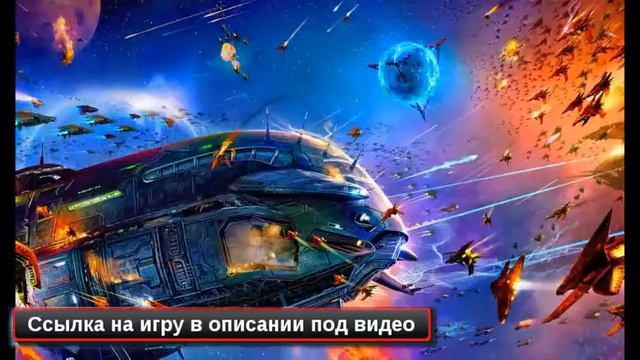 играть в онлайн игру смотреть онлайн