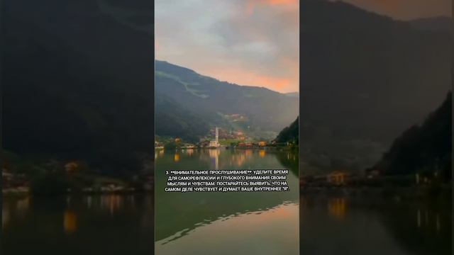 КАК СЛУШАТЬ СВОЕ ВНУТРЕННЕЕ "Я" смотреть онлайн