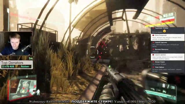 СТРЕЛЯЛКА В НАНО-ТРУСАХ (Crysis 3 Multiplayer). СТРИМ. смотреть онлайн