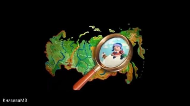 Моя Родина – Россия! смотреть онлайн