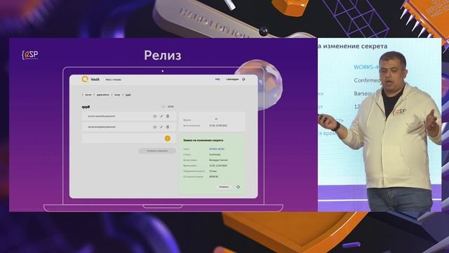 История одного процесса — Самвел Барсегян, QIWI смотреть онлайн
