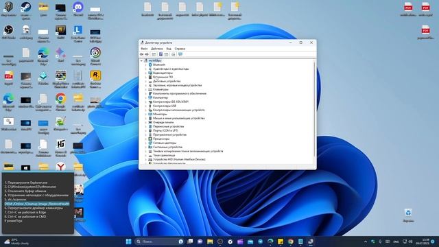 Не работает Ctrl+C и Ctrl+V в Windows 11/10 - Исправление смотреть онлайн